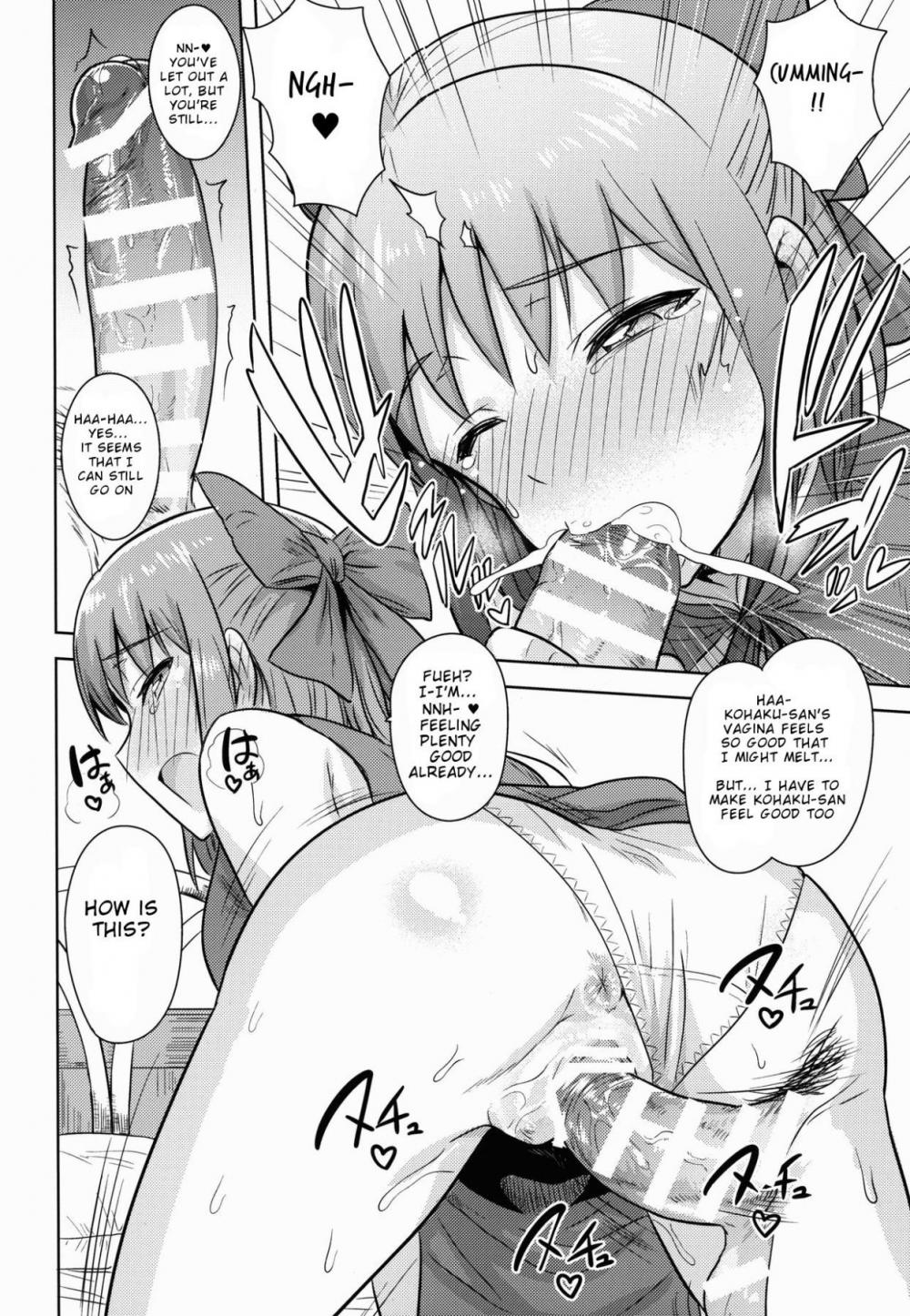 Hentai Manga Comic-A Certain Day with Each Other Melty Blood Edition-Read-31